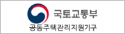 국토교통부