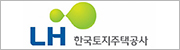 한국토지주택공사